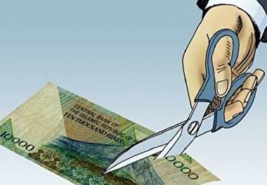 حذف چهار صفر از پول ملی وارد فاز اجرا شد؛ آیین‌نامه به دولت می‌رود