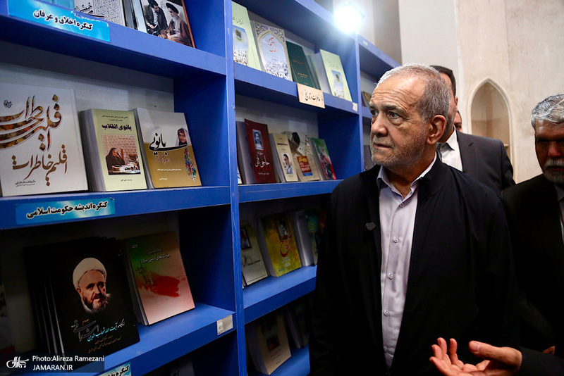 رئیس جمهور