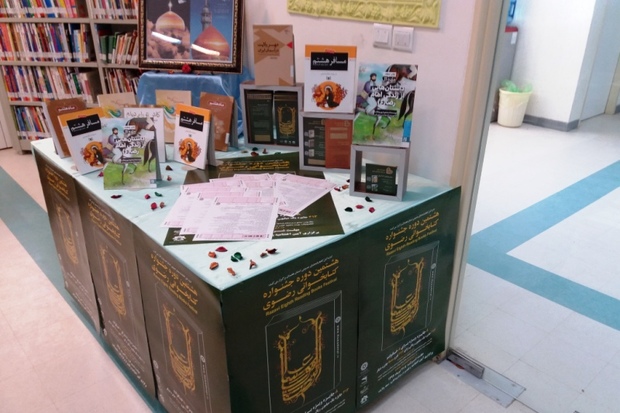 6 هزار نسخه کتاب جشنواره رضوی در سمنان توزیع شد