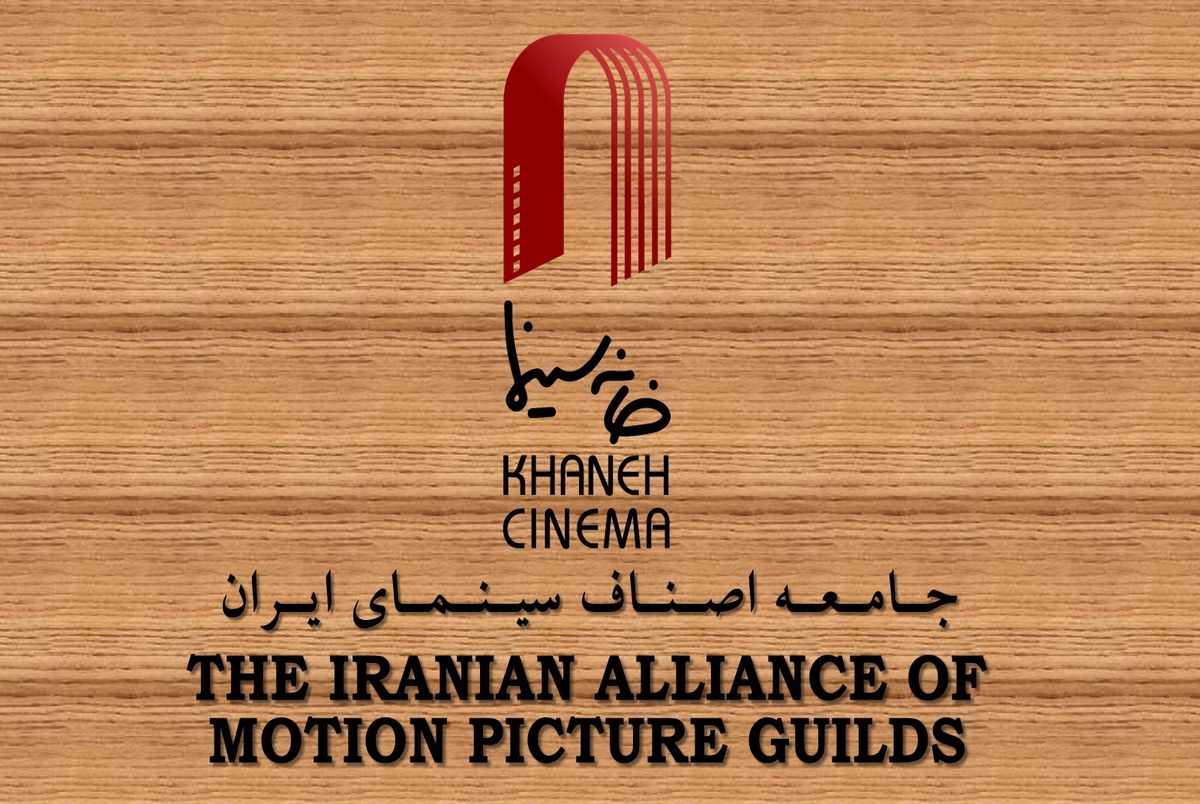 جزئیاتی از نحوه برگزاری جشن بزرگ سینمای ایران
