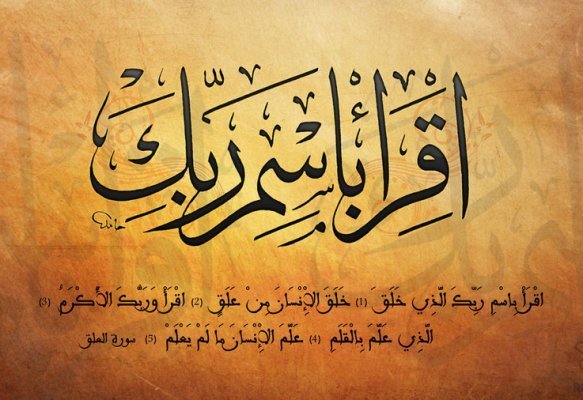 بعثت ؛ تجلیگاه اخلاق