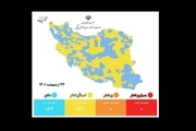 جدیدترین نقشه کرونایی کشور منتشر شد: ایران دیگر شهر قرمز و نارنجی ندارد؛ 23 اردیبهشت 1401 + لیست رنگ بندی شهرها