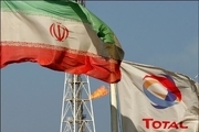 اولین واکنش نفتی ایران به عهدشکنی آمریکا: توتال نمی رود