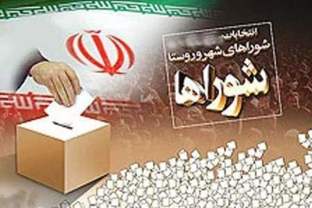 ثبت نام بیش از 17 هزار و 400 نفر برای انتخابات شوراها