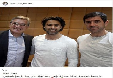 پست جدید برانکو درباره دو شاگردش که به آن ها افتخار می کند+ عکس