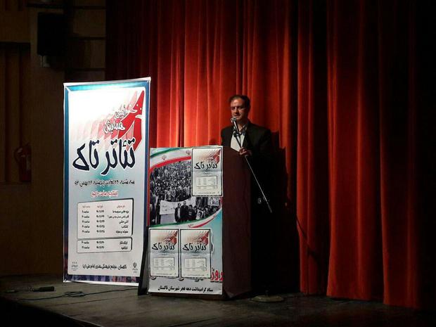 برگزاری هشتمین جشنواره تئاتر تاک در تاکستان