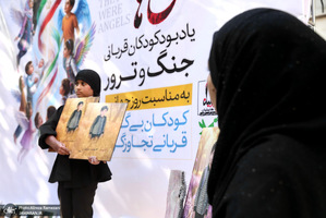 گردهمایی (آن ها فرشته بودند) مقابل دفتر یونسکو در تهران