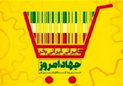 دادستان سمنان: خرید کالای ایرانی عمل به منویات رهبری درباره اقتصاد مقاومتی است