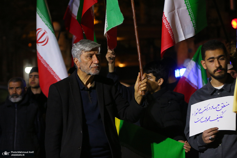 کارزار محاکمه عوامل آمریکایی - صهیونی در حمله به کودکان میناب در مقابل دفتر سازمان ملل