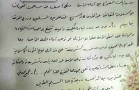 غرفه موسسه تنظیم و نشر آثار امام خمینی در سی و دومین کنفرانس وحدت اسلامی