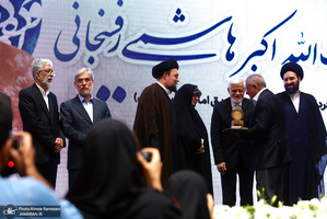 اضافه