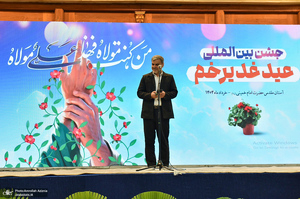 مراسم جشن عید غدیر در حرم امام خمینی (س)
