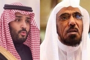 آیا حکومت بن سلمان بر عربستان با مشت آهنین آغاز شد؟