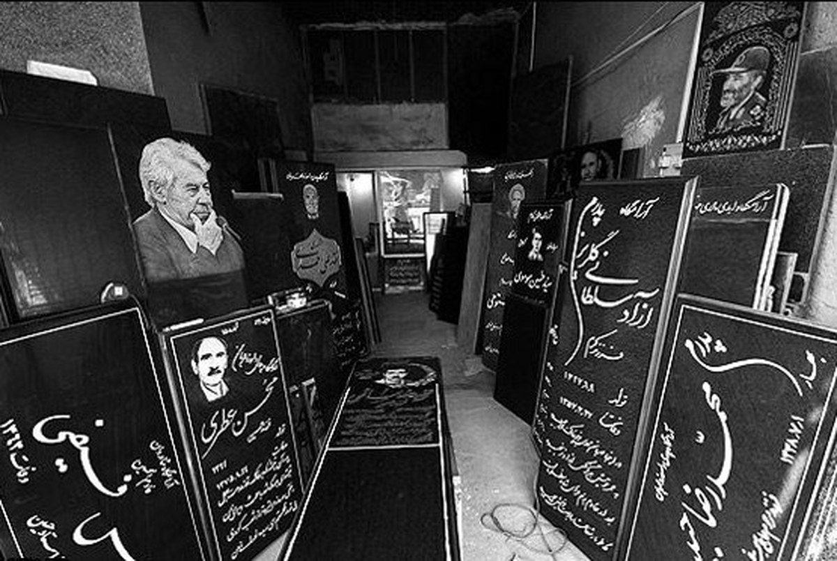 روایتی از بازار سنگ قبر فروشی در تهران/ عکس