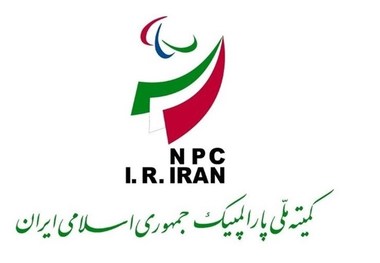 
انتخابات کمیته ملی پارالمپیک به سال آینده موکول شد