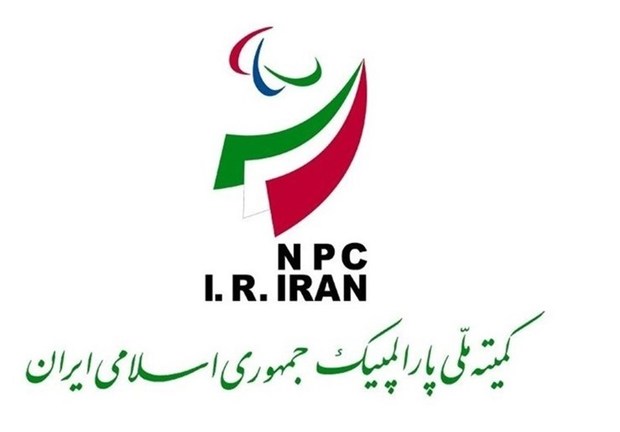 
انتخابات کمیته ملی پارالمپیک به سال آینده موکول شد