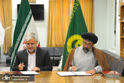امضای تفاهمنامه مؤسسه تنظیم و نشر آثار امام خمینی(س) و سازمان کتابخانه‌ های آستان قدس رضوی