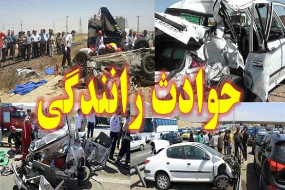 تصادف در مسیرایرانشهر- راسک 6 کشته و پنج مجروح برجای گذاشت