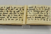 رونمایی از قرآن منسوب به امام حسین (ع) در مشهد + عکس