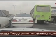 فرود هلی‌کوپتر در یکی از اتوبان‌های تهران در عملیات تعقیب و گریز!