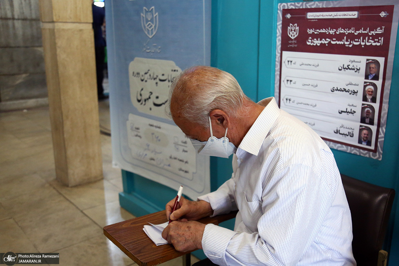 انتخابات ریاست جمهوری چهاردهم در حسینیه ارشاد