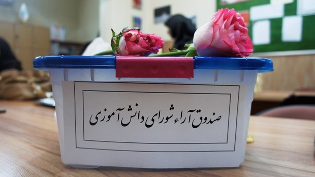 انتخابات شورای دانش آموزی در لرستان برگزار شد