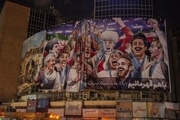 جدیدترین دیوارنگاره میدان ولی‌عصر(عج) برای جام جهانی+ تصاویر