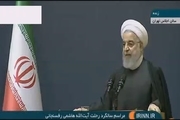 روحانی: دولت یک حامی بزرگ را از دست داد