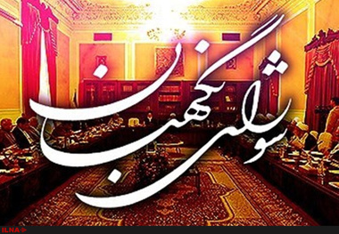 از سوی شورای نگهبان اعلام شد؛
تایید لایحه موافقتنامه بین ایران و اسلواکی به منظور اجتناب از اخذ مالیات مضاعف