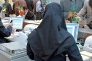 اجرای قانون حجاب در ادارات آغاز شد +  جزییات
