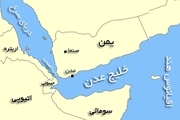 جزئیات حمله به نفتکش انگلیسی در خلیج عدن