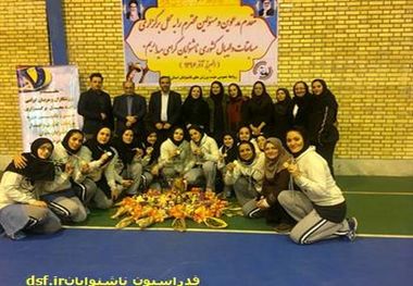قهرمانی تیم تهران در مسابقات والیبال بانوان ناشنوایان
