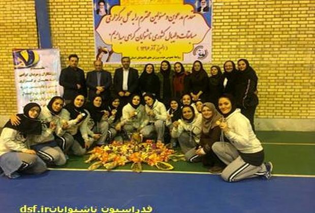 قهرمانی تیم تهران در مسابقات والیبال بانوان ناشنوایان
