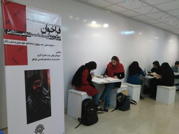 کارگاه اجرای زنده کاریکاتور شخصیت داعش در قزوین برگزار شد