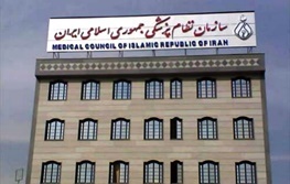 جامعه پزشکی تبریز در تب و تاب انتخابات صنفی  ائتلاف هایی که آینده نظام پزشکی را رقم می زنند