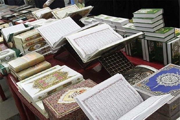 نمایشگاه قرآن فردا در بجنورد گشایش می یابد