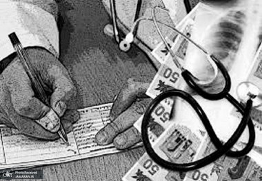 نظام پزشکی: حداقل قیمت تمام‌ شده ویزیت پزشک عمومی برای سال 1405، یک میلیون تومان است