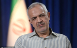مفهوم «ایران» در مشروطیت