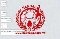 صفحه‌های فارسی ارتش صهیونیستی هک شد (7)