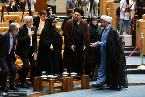 همايش امام