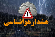 اخطار مهم آب و هوایی به مسافران در عید: در اطراف رودخانه‌های استان تهران و زاینده رود اتراق نکنید!