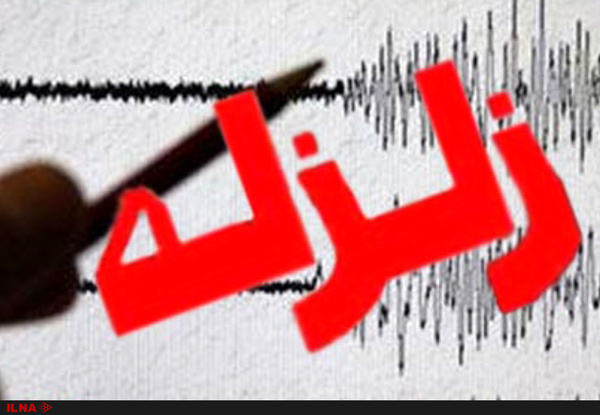 زلزله حوالی انار کرمان را لرزاند