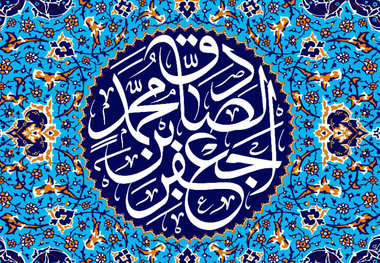 در دیدار امام صادق(ع) و خضر نبی(ع) چه رقم خورد؟