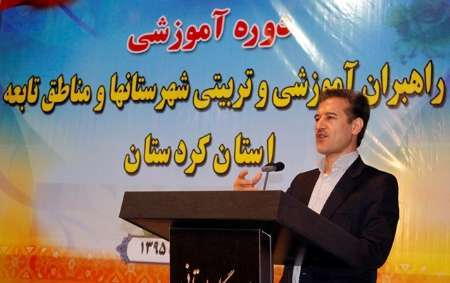 فعالیت104 راهبر آموزشی در مدارس ابتدایی مناطق روستایی کردستان