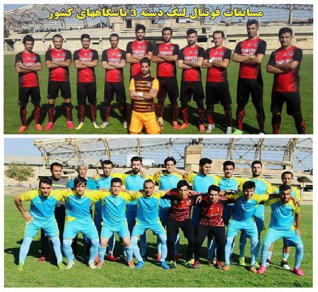 پیروزی تیم فوتبال آبیدر سنندج بر پاس ساوه در هفته چهارم لیگ دسته سوم