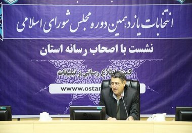 ۸۷ کاندیدا در زنجان برای انتخابات رقابت می کنند