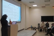 امکان برگزاری جلسه آنلاین دفاع از پایان‌نامه در دانشگاه اصفهان فراهم شد