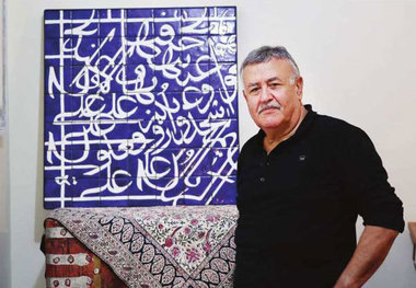 آثار تقلبی «صادق تبریزی» در حراج‌های درجه ۳ ایتالیا!
