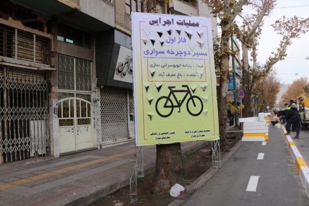 وسایل نقلیه متعرض به مسیر دوچرخه سواری شیراز جریمه می شوند