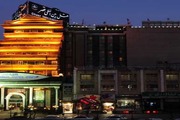 معرفی بهترین هتل های مشهد